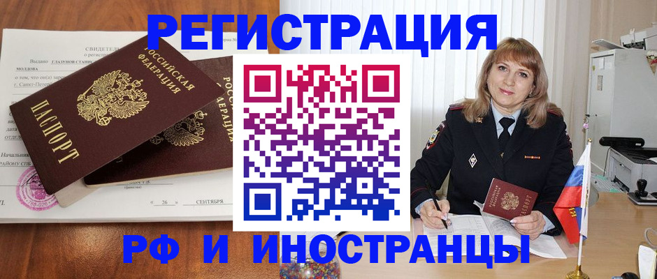 пропишу в квартире в Слюдянке